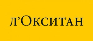L’Occitane Логотип L’Occitane