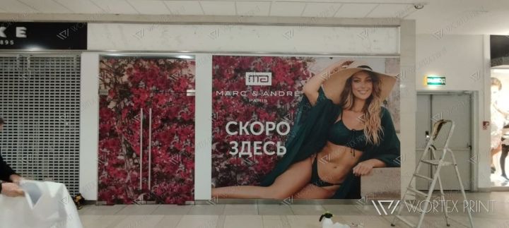 Баннер «Скоро здесь» Marc & André на фасаде магазина
