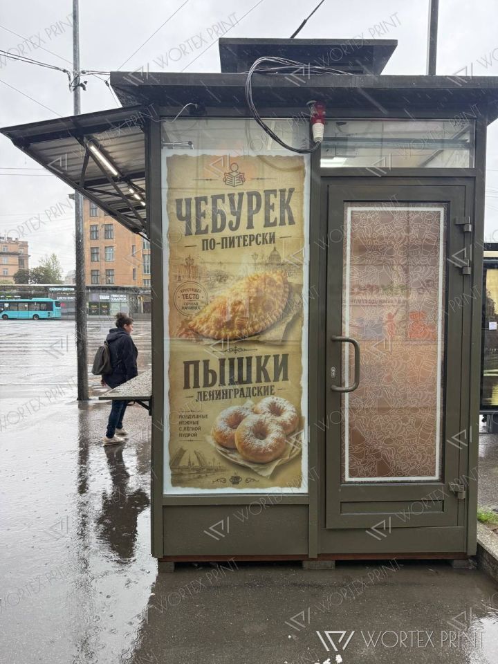 Оформление киоска «Чебурек по-питерски» и «Пышки»