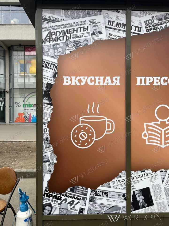 Оформление киосков «Вкусная пресса»