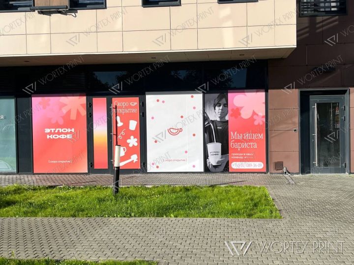 Оформление витрин кофейни «Этлон кофе» к открытию