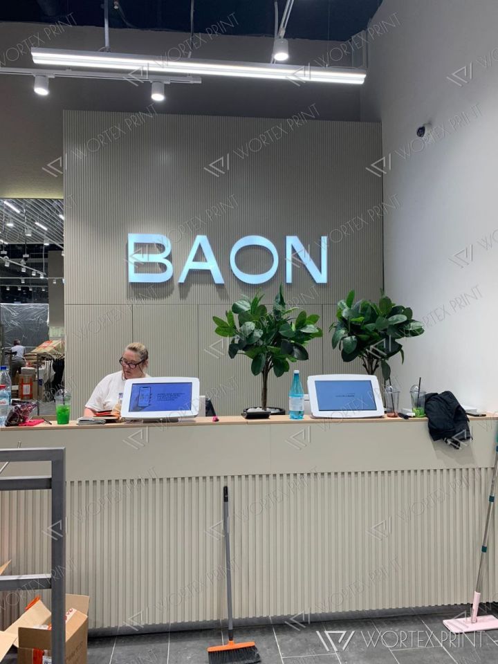 Интерьерные знаки BAON: логотип у кассы и знак B