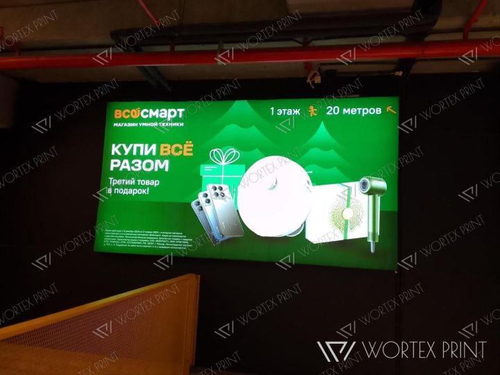 Лайтбоксы и навигация для магазина техники ВсёСмарт