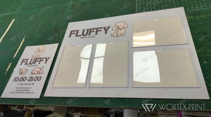 Лицевые панели лайтбокса FLUFFY для груминг-салона