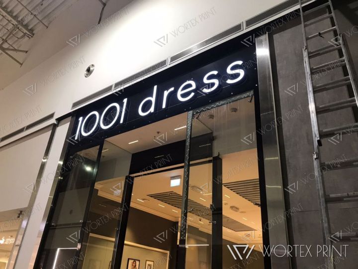 Объёмные буквы 1001 dress над входом в магазин