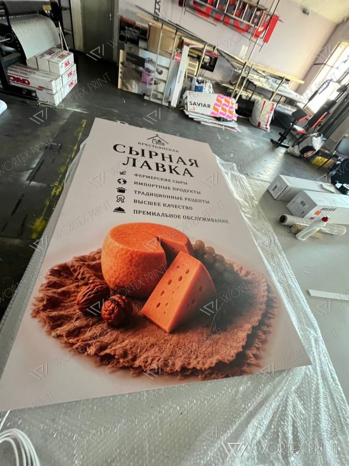 Панель «Сырная лавка» с печатью