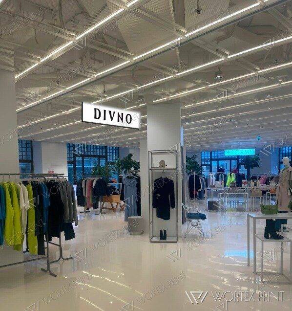 Подвесной лайтбокс DIVNO в торговом зале