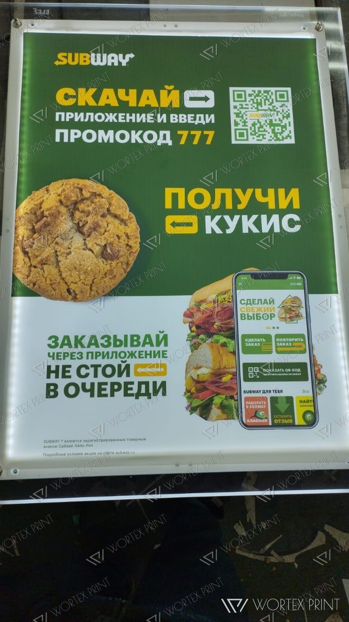 Рекламный постер Subway на напольной стойке
