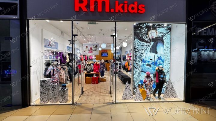 Световая вывеска KM.kids для детского магазина в торговом центре