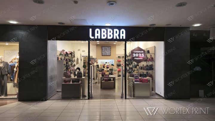 Световая вывеска LABBRA в торговом центре