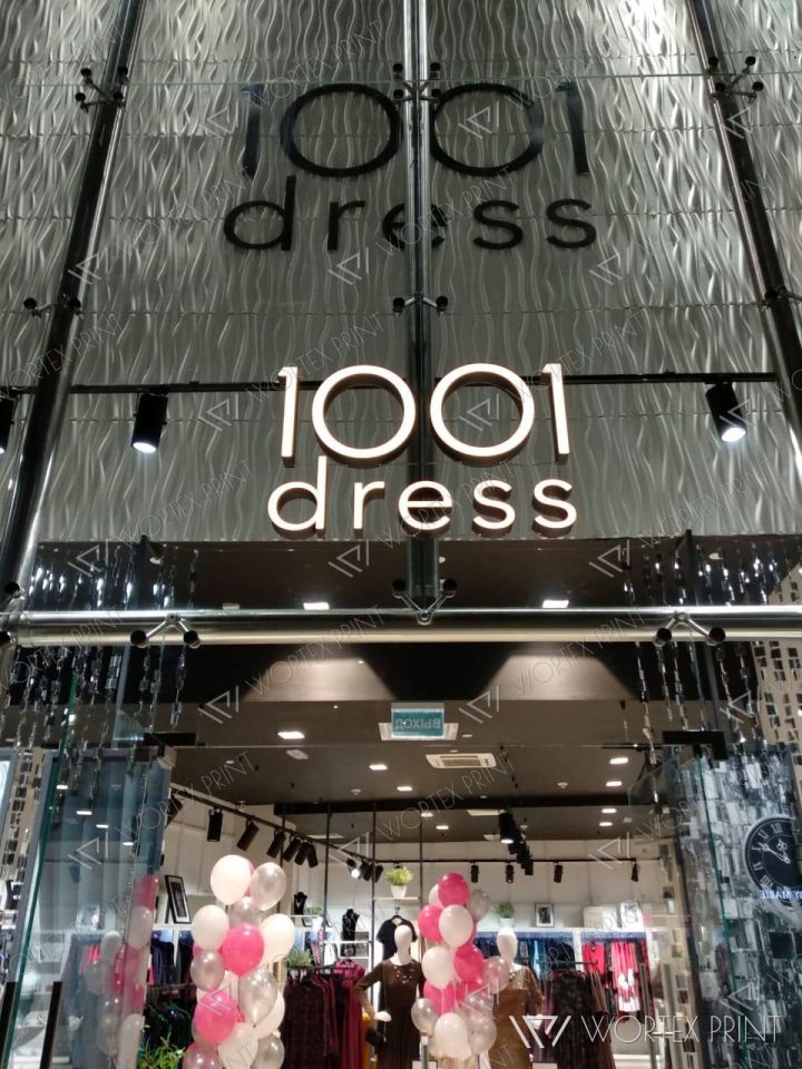 Вывеска 1001 dress для магазина платьев