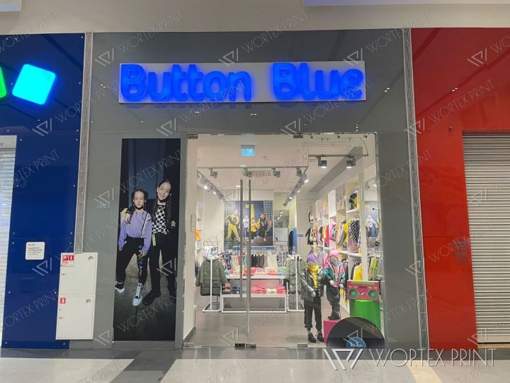 Вывеска Button Blue для детского магазина