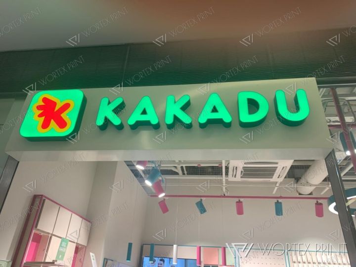 Вывеска KAKADU для детского магазина в ТЦ