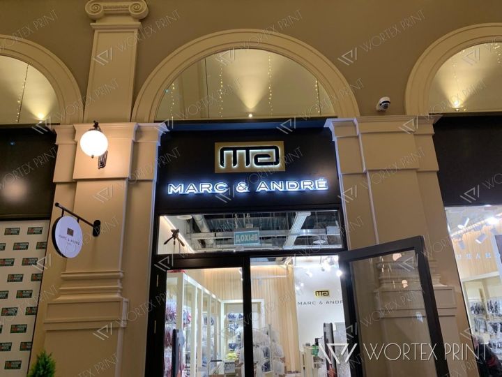 Вывеска Marc & André над входом в магазин