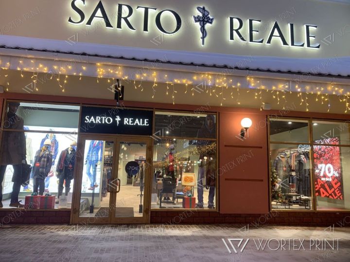 Вывеска Sarto Reale на фасаде магазина в аутлете