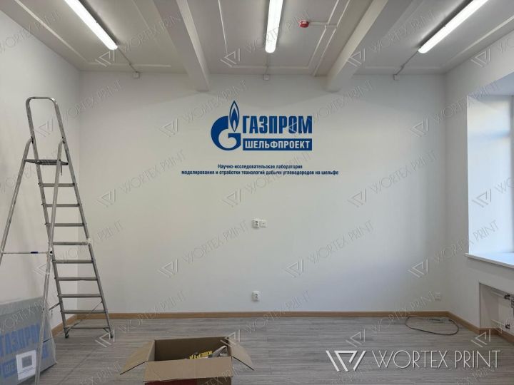 Настенная вывеска «Газпром шельфпроект»