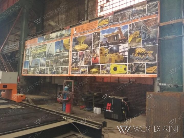 Баннер с фотоколлажем для производственного цеха