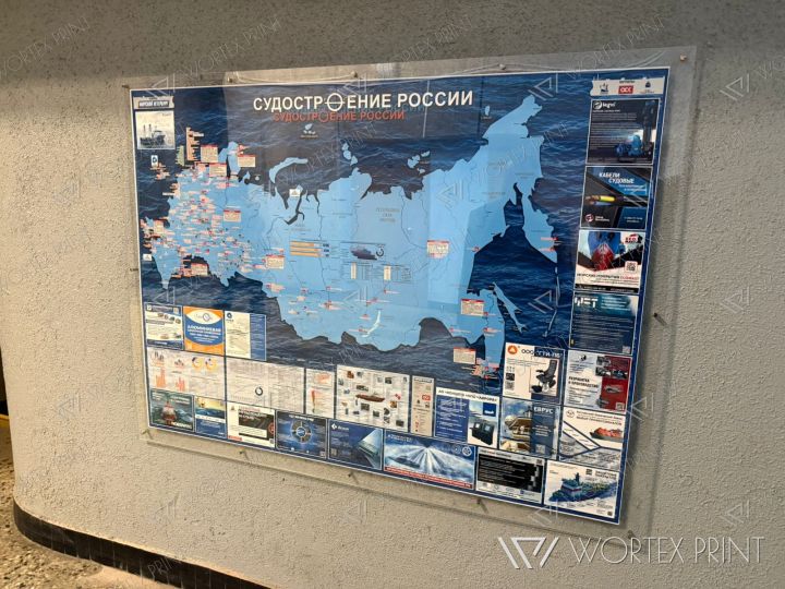 Карта «Судостроение России» на стене: интерьерная печать под акрилом