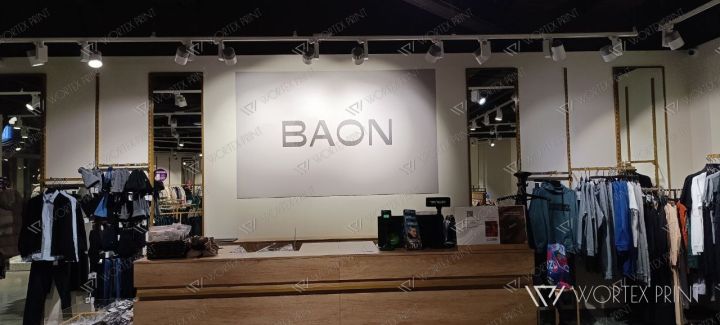 Настенный постер BAON над кассой магазина