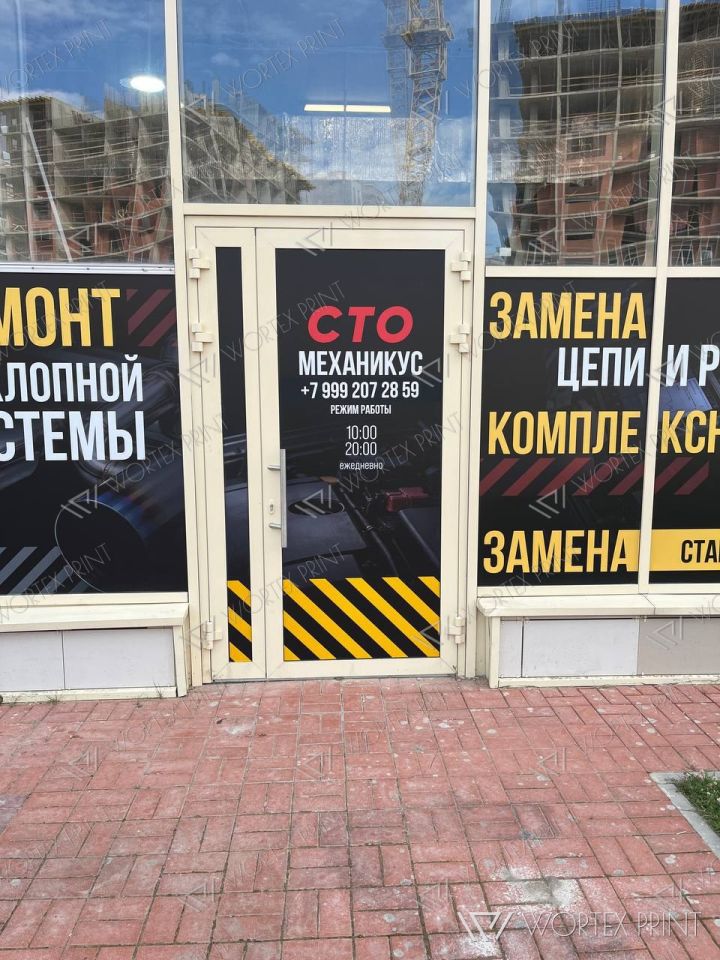 Оклейка витрин автосервиса Механикус