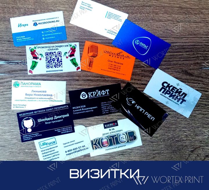 Полиграфия: визитки, открытки, каталоги, наклейки и материалы для выставок